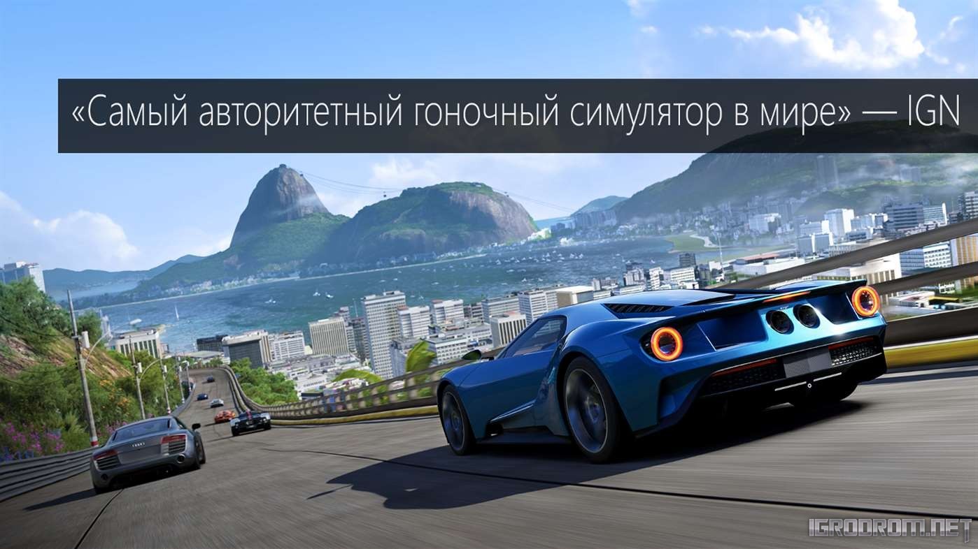 Forza Motorsport 6: Apex – обзор, геймплей, отзывы - Игродром