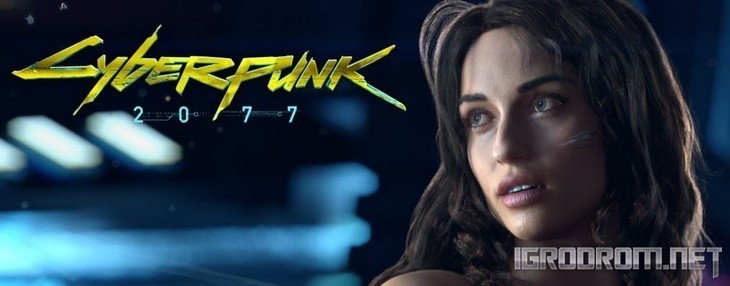 Cyberpunk 2077: Это будет большая игра