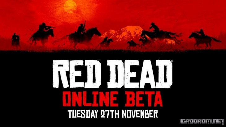 Red Dead Redemption 2: 27 листопада розпочнеться публічне тестування Red Dead Online