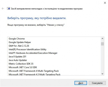 Program Install and Uninstall 4