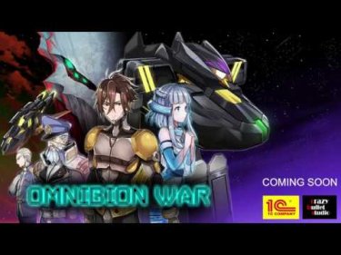 Omnibion War: Відбувся анонс