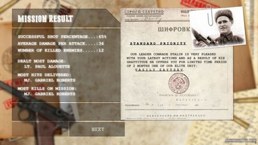 Анонс игры