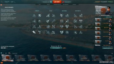 World of Warships: Скриншоти гри 5